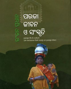 Paraja Jibana O Sanskruti