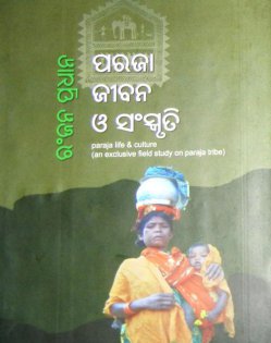 Paraja  Jeebana  O  Sanskruti  Tribal  Research  Book 