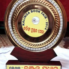 17 th Kalinga Book Fair Award-2014