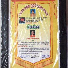 Kalinga Book Fair Award-1