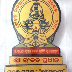 16th Rajadhani Pustaka Mela Award